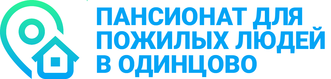 Пансионат для пожилых в Санкт-Петербурге -